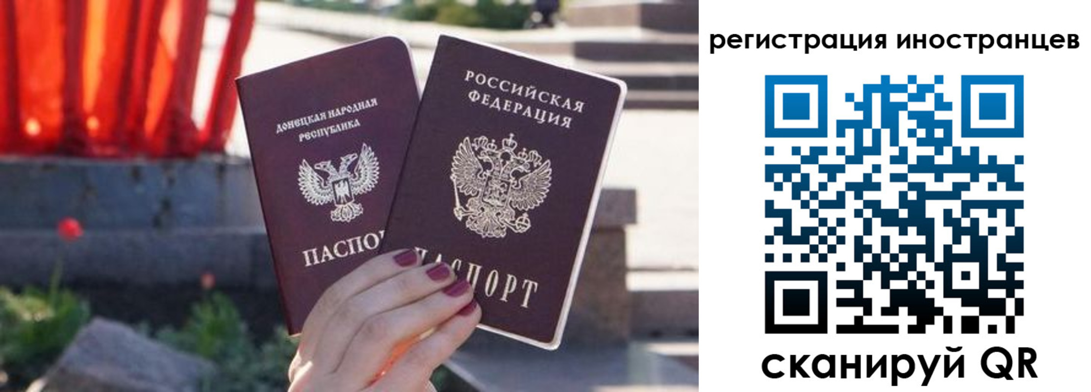 регистрация в Бежецке