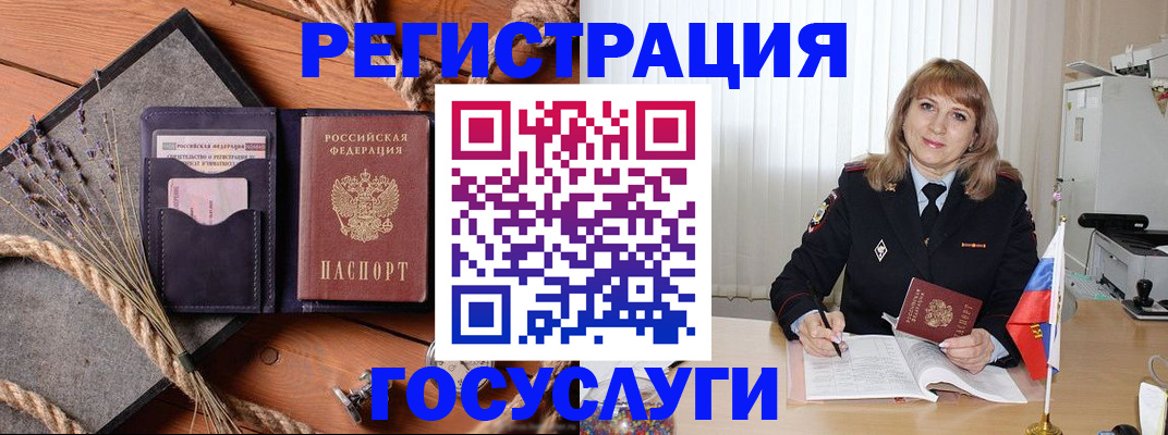 регистрация для дет. сада в Бежецке